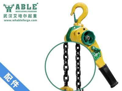 【配件】美国艾培尔(Able) 日本款式环链手扳葫芦LB-I型链条 【配件】美国艾培尔(Able) 日本款式环链手扳葫芦LB-I型链条